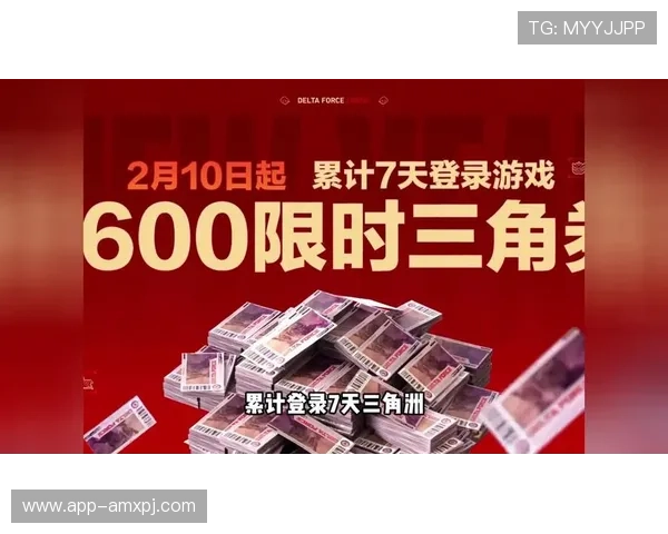 澳门财神集团优惠活动汇总：2026年最新优惠政策与注册福利详细介绍