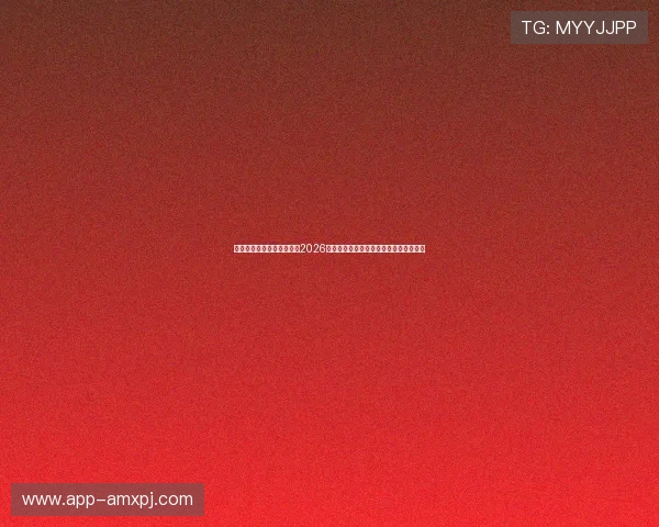澳门葡京网站体育新闻聚焦2026世界杯赛场上的战术变化与球队表现分析